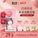 素之然（MOTONOZEN）双眼皮贴隐形自然美目贴蕾丝肤色无痕男女士 单面 M 4片72枚