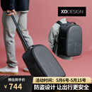 XDDESIGN爱思迪商务公文包电脑包可登机行李箱拉杆背包出差旅行包 经典黑