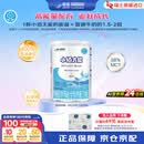 雀巢健康科学小佰太能 全营养配方粉 1-10岁适用 400g 正品保证