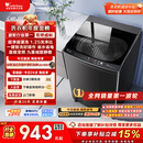 小天鹅（LittleSwan）波轮洗衣机全自动家用 10KG 直驱变频 TB100V26DT 以旧换新 国家补贴 京东自营 一级能效