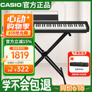 卡西欧（CASIO）电钢琴CDPS110黑色88键重锤数码电子钢琴轻薄便携单机+X架+琴包