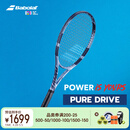 百保力（Babolat）PURE DRIVE专业碳素网球拍百宝力2025款PD李娜【已穿线】
