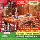 质道 红木家具 非洲花梨（学名：刺猬紫檀）茶桌椅组合 新中式泡茶台整装茶艺桌虎脚茶几功夫茶台 1.75米茶桌+1主人椅+4圈椅