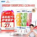 冷酸灵多效抗敏感牙膏套装 呵护牙龈 抑制牙菌斑3支装540g【吴磊推荐】