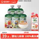 宝宝馋了婴幼儿果泥100g*5儿童辅食泥不添加白砂糖袋组合装6个月以上