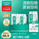 全棉时代【孙颖莎同款】棉柔巾一次性洗脸巾擦脸巾抽纸100%棉擦脸20*20cm 【加厚三折叠悬挂款】 140抽*3提