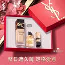 YSL圣罗兰恒久粉底液LC1白皙色油皮天菜防晒生日礼物送女友母亲节礼物