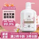 KONOKO宠物沐浴露猫咪狗狗清洁杀菌除螨除臭去味比熊泰迪专用浴液洗澡液