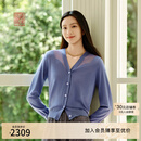 EP雅莹[可机洗羊毛]高端系列 V领拼接罗纹针织开衫 商场同款9102A 紫色 M