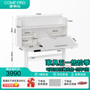 康朴乐芝加哥电动智能升降儿童学习桌椅坐站交替多重收纳 电动桌单桌