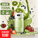 车载电器日本进口便携式玻璃榨汁机小型家用多功能炸果蔬汁32726 清新绿-玻璃款700ml【电量数显+26叶刀头】送水杯盖