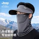 JEEP SPIRIT防晒帽夏季防紫外线空顶太阳帽遮阳套装KD527 深灰【帽子+面罩】