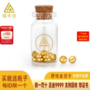 领丰金黄金豆豆金块AU9999足金实心真金豆子收藏节日礼物送女友送朋友 金豆1g国检证签