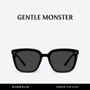 GENTLE MONSTER【礼物】 MY ME 方形大框墨镜极简防晒太阳镜男女出游眼镜 01