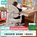 黑白调G5Pro儿童学习椅写字椅人体工学可升降带脚踏【3背分压护脊】