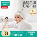 全棉时代婴儿帽子新生儿胎帽0-3个月男女宝宝防风护耳帽36-38cm 童话树屋