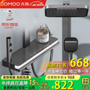 九牧（JOMOO）淋浴花洒套装全铜钢琴恒温数显花洒家用增压喷头淋浴器淋雨自洁 903--枪灰色【恒温款】超跑氛围灯
