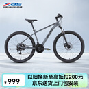 喜德盛（xds）山地自行车26款旭日310铝合金车架21速通勤成人单车 石岩灰17