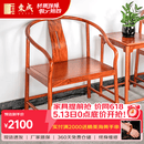 东成红木家具缅甸花梨（学名：大果紫檀）圈椅实木新中式茶椅会客椅休闲椅靠背椅太师椅茶几三件套 单张圈椅