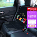 时本汽车儿童安全座椅防磨垫isofix通用britax加厚防滑保护可爱恐龙 防磨垫【恐龙乐队】