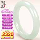 陛玉【母亲节礼物】和田玉手镯女款青白玉镯子附鉴定证书