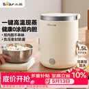 小熊（Bear）电热饭盒 加热饭盒 保温饭盒可加热 便携式蒸煮热饭神器办公室1.5L双层不锈钢内胆多功能DFH-C15D2