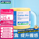 尤尼克斯YONEX减震膜缓冲打底握把防滑缠绕绑带AC013CR-004黄色
