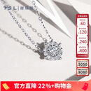 谢瑞麟（TSL）18K金钻石项链女星之光锁骨链63239-63241 (1克拉效果，共13分）