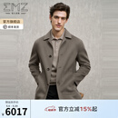 EMZ鄂尔多斯【羊毛羊绒】男士中长款毛呢大衣外套简约纯色百搭时尚 中灰 XL 推荐身高175-180/体重150-160斤