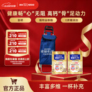雀巢（Nestle） 奶粉成人中老年奶粉怡养高钙低GI送礼送父母送长辈 送礼 金装2合1 800g*2+双轮拉车
