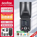 神牛【旗舰新品】V100S触屏机顶闪光灯高速同步TTL锂电池热靴灯口袋灯外拍便携婚礼摄影灯 索尼版 