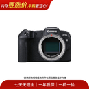佳能（Canon） 佳能（Canon）全画幅进阶 二手EOS 6D Mark II RP R机身/套机 全画幅 专业单反数码微单相机 佳能 EOS RP 颜色规格参考质检报告 本店包含国行/非国行商品