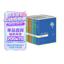 史铁生系列（套装5册）：病隙碎笔+我与地坛+放下与执着+我的遥远的清平湾+夏天的玫瑰 中南传媒
