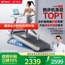 麦瑞克（MERACH）小白犀Ultra跑步机家庭用爬坡全折叠静音护膝走步健身房器材 新升级Ultra/太极超临界缓震