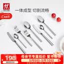 双立人（ZWILLING）餐具套装勺子汤勺饭勺水果叉刀叉不锈钢咖啡勺西餐餐具8件套