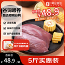 1号会员店（One's Member） 单冻去皮鸭胸 净重5斤 鸭胸肉鸭脯肉健身西餐烧烤食材