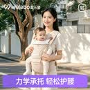 唯乐宝婴儿腰凳背带二合一透气护腰轻便款宝宝四季多功能坐凳六个月以上 【经典款】香槟金-力学承托+亲肤柔软棉