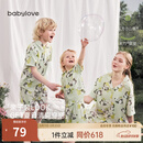 babylove【清仓】亲子装套装夏季薄款竹棉山茶母女母子短袖短裤居家两件套 悠然自得-绿 领形略有差异 165 cm （成人款）