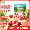 爷爷的农场益生元山楂棒棒糖宝宝儿童零食  出行便携72g