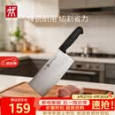 双立人（ZWILLING）Enjoy中片刀刀具菜刀家用切菜刀切片刀切肉刀厨具厨房好物厨刀