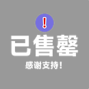 舒客×穆祉丞 官宣限定智护礼盒