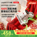 UWANT友望除螨仪太阳光旗舰版【100%净螨 母婴级】床上高温杀菌吸尘器三合一大吸力除螨机