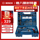 博世（BOSCH）手电钻600瓦冲击钻家用工具套装钻墙打孔多功能升级款 GSB600RE