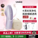 Ulike【新品首发】 Air20光子冰点蓝宝石脱毛仪院线全身脱毛去小胡子脱毛刀剃毛器智能测肤母亲节礼物