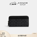 蔻驰（COACH）【礼物】奥莱男包经典标志风琴褶钱包通勤商务老花 QB/炭黑色/黑色