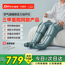 科普菲腿部按摩器空气波压力治疗仪防血栓理疗静脉曲张生日母亲节礼物
