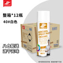 好顺自喷漆 40#白色*12支/门窗金属防锈家具木器自行摩托汽车翻新涂鸦