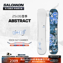 萨洛蒙（Salomon）25-26雪季新品滑雪户外公园自由式全能单板ABSTRACT L47925400 147cm