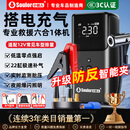 小能人（soulor）【3C认证】汽车应急启动电源充气泵一体机车载电瓶强启搭电宝打气搭电户外充电宝移动电源打火神器