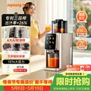 九阳（Joyoung）【重磅新品】NFC原汁机135mm特大口径三段压榨多功能冰淇淋机全自动冷压榨汁机渣汁分离Z13-LZ695
